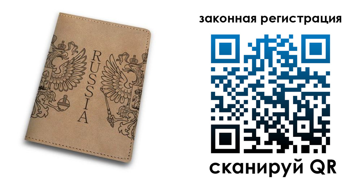 регистрация для школы в Волгодонске