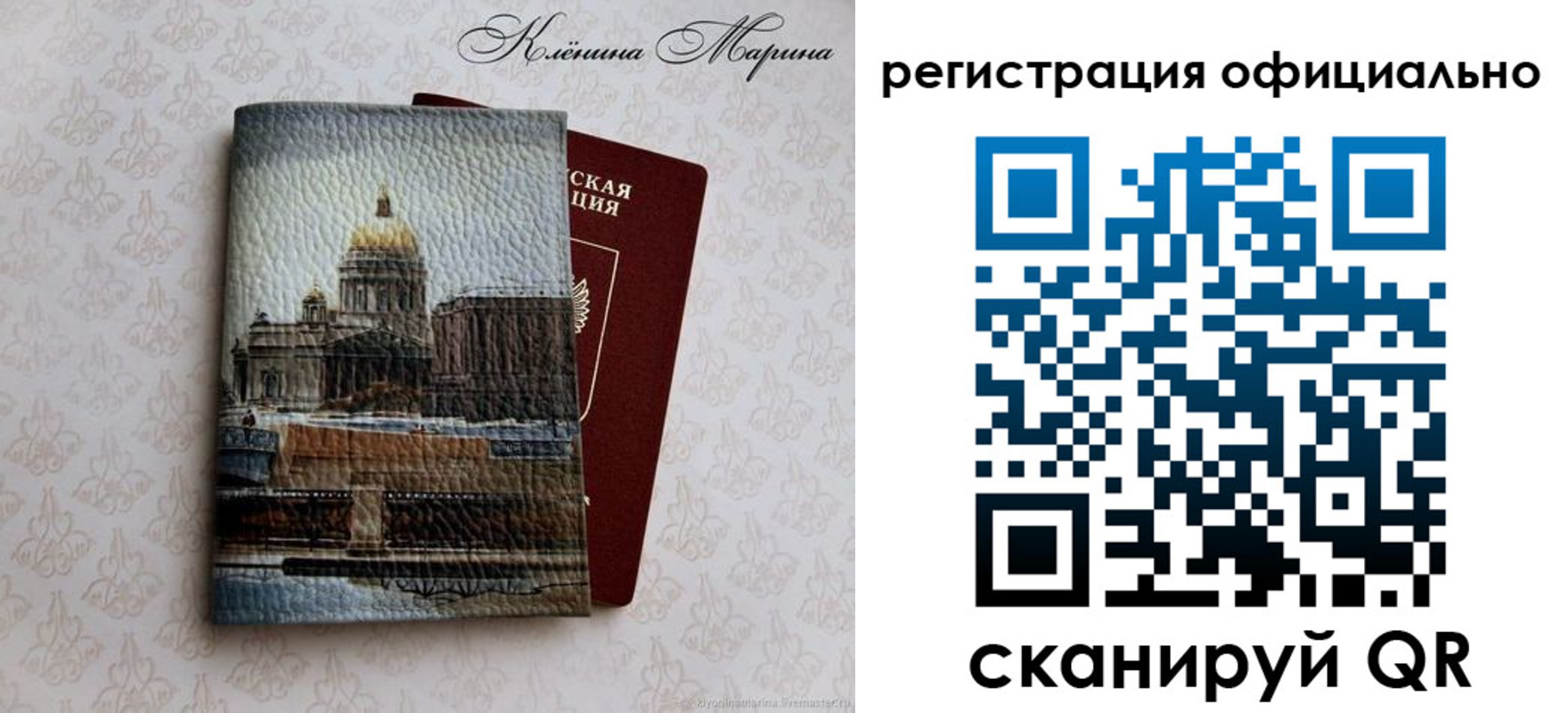 временная регистрация поиск в Волгодонске