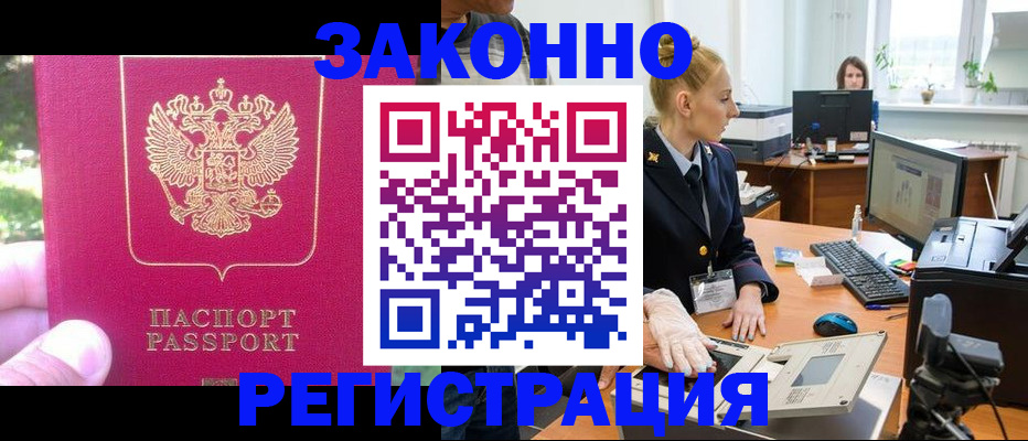 регистрация для дет. сада в Волгодонске